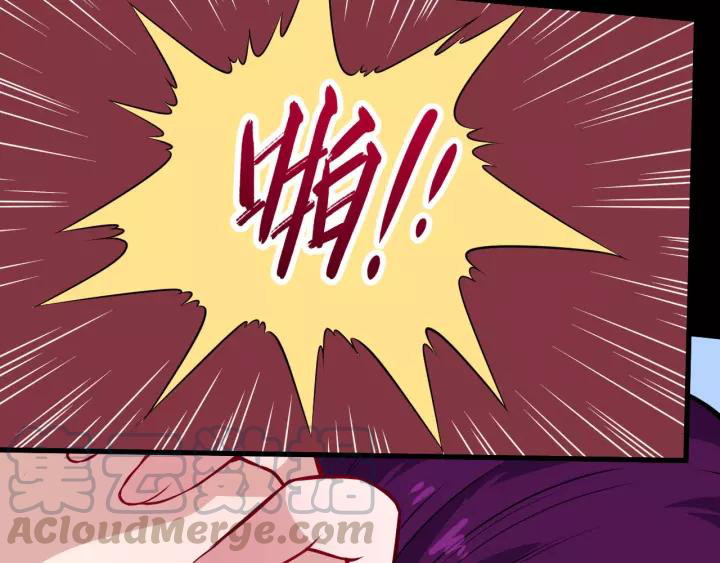 Daddy From Hell Chapter 123 - halaman 110