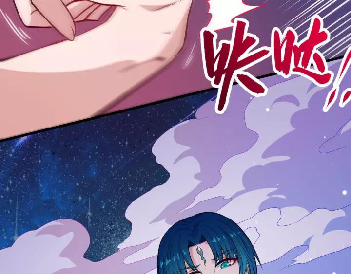 Daddy From Hell Chapter 123 - halaman 114
