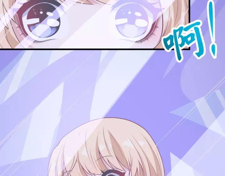 Daddy From Hell Chapter 123 - halaman 139