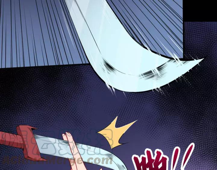 Daddy From Hell Chapter 123 - halaman 50