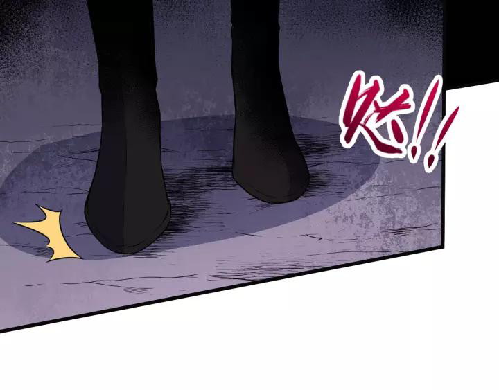 Daddy From Hell Chapter 123 - halaman 55