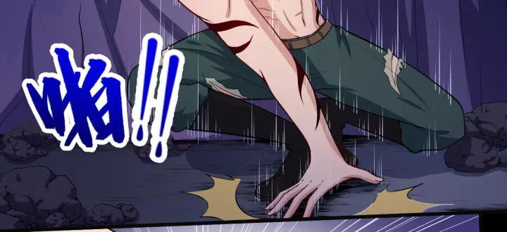 Daddy From Hell Chapter 123 - halaman 74