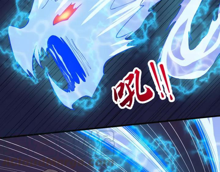 Daddy From Hell Chapter 123 - halaman 80