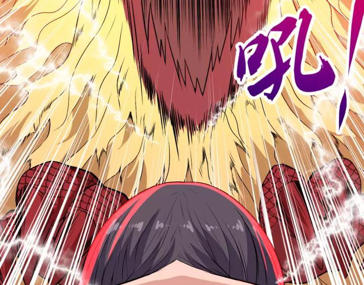 Daddy From Hell Chapter 123 - halaman 95
