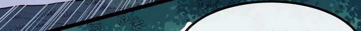 Daddy From Hell Chapter 129 - halaman 13