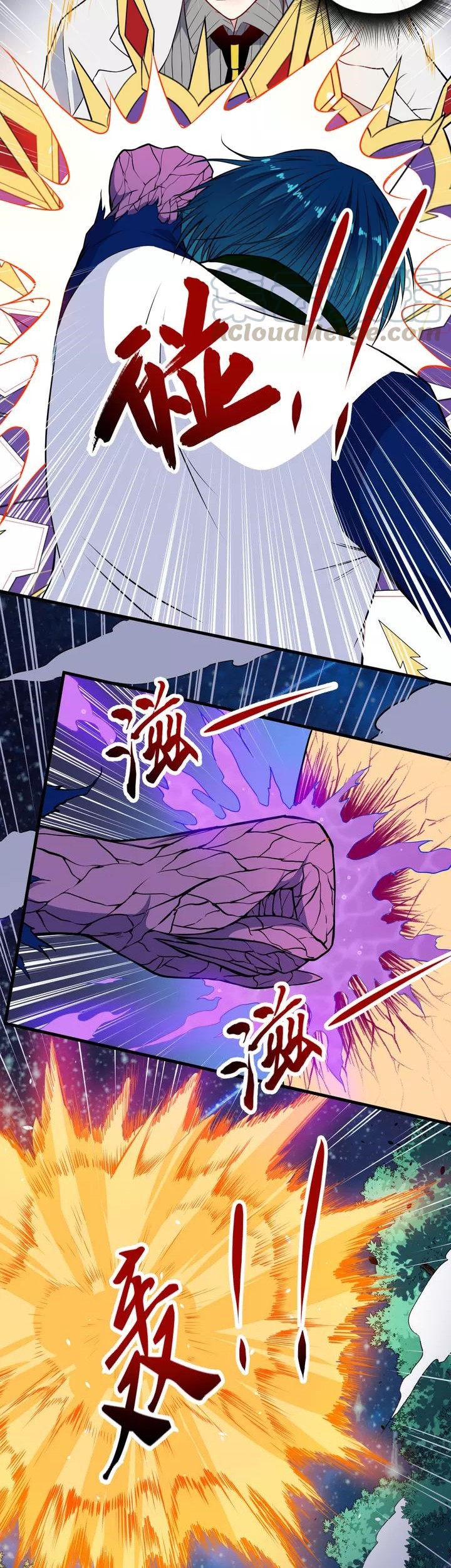 Daddy From Hell Chapter 129 - halaman 24
