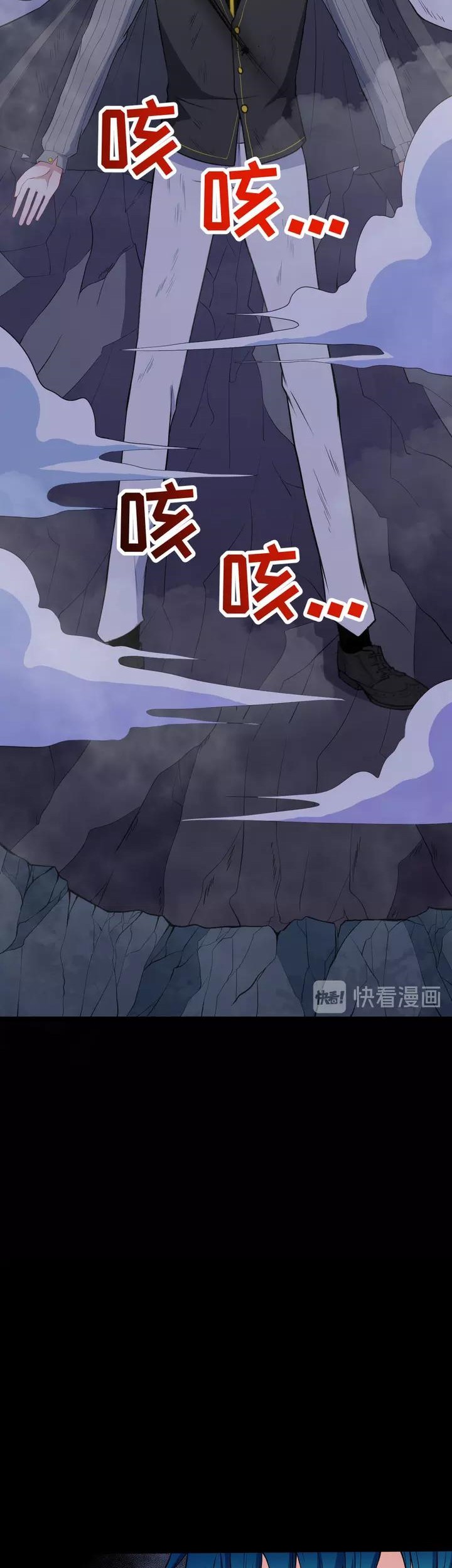 Daddy From Hell Chapter 129 - halaman 31