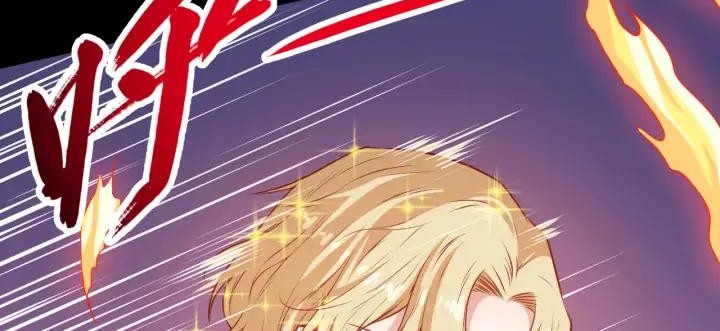 Daddy From Hell Chapter 135 - halaman 16