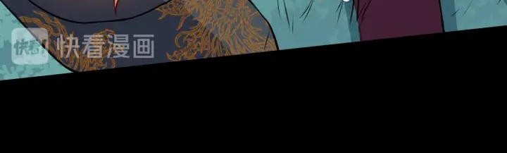 Daddy From Hell Chapter 135 - halaman 20