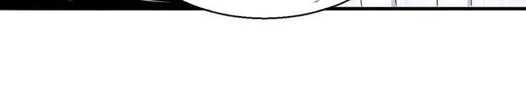 Daddy From Hell Chapter 14 - halaman 33