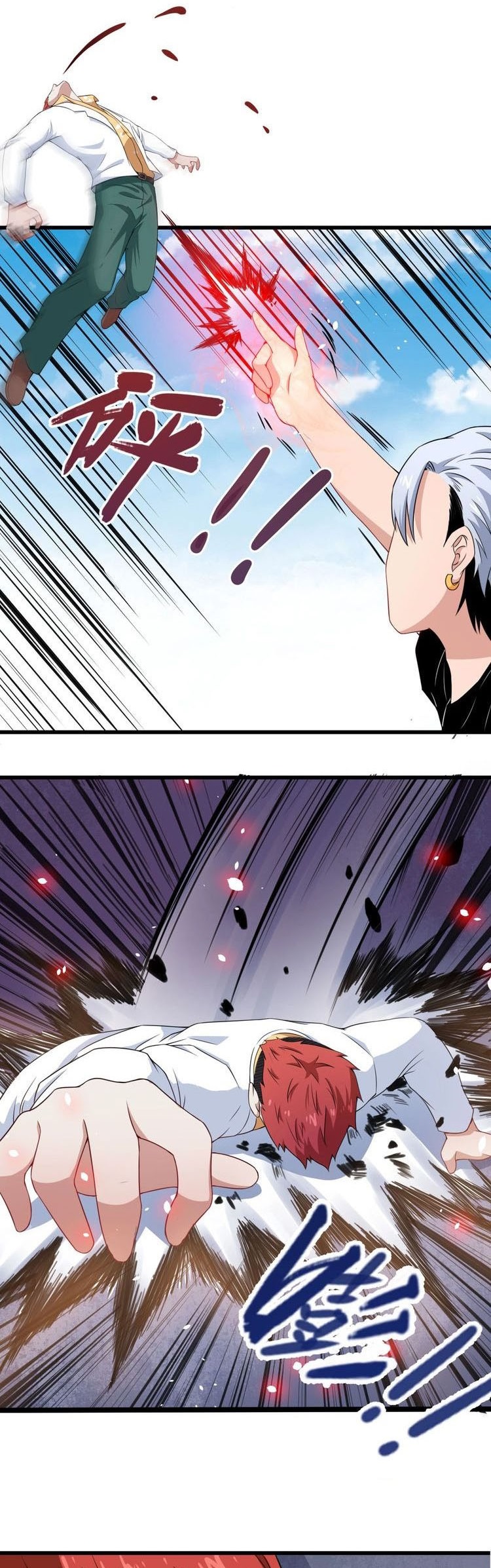 Daddy From Hell Chapter 15 - halaman 13