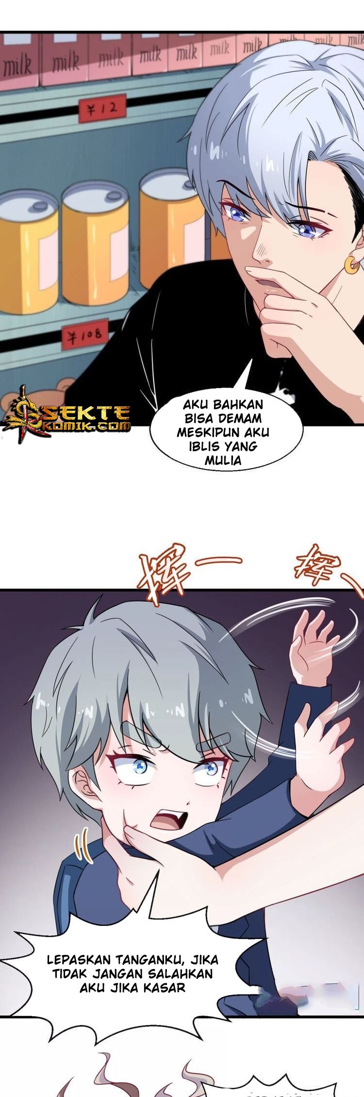Daddy From Hell Chapter 16 - halaman 4