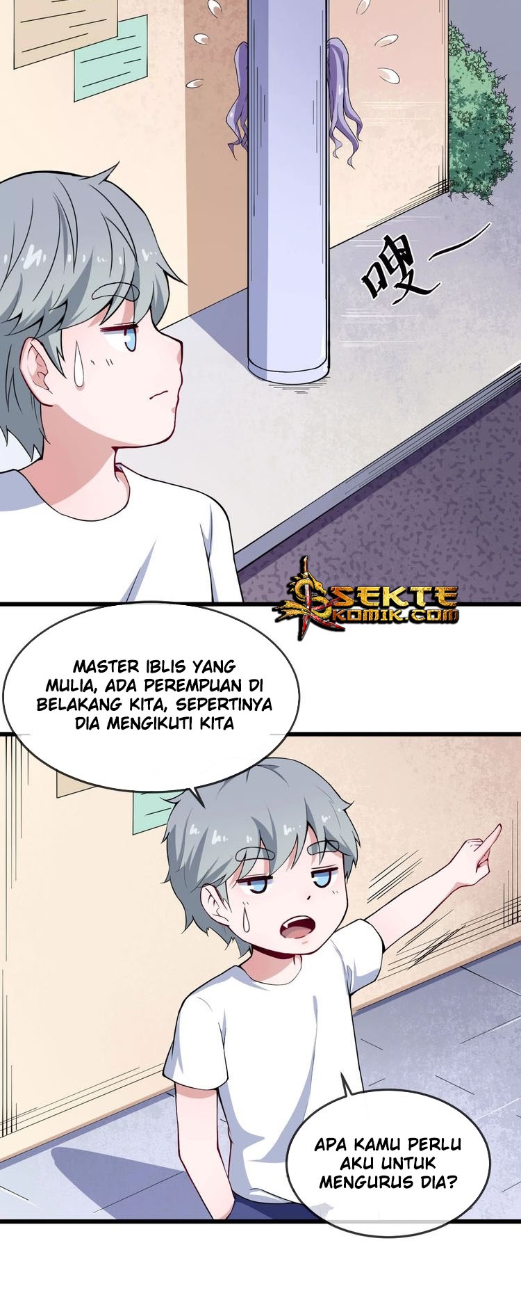 Daddy From Hell Chapter 21 - halaman 7