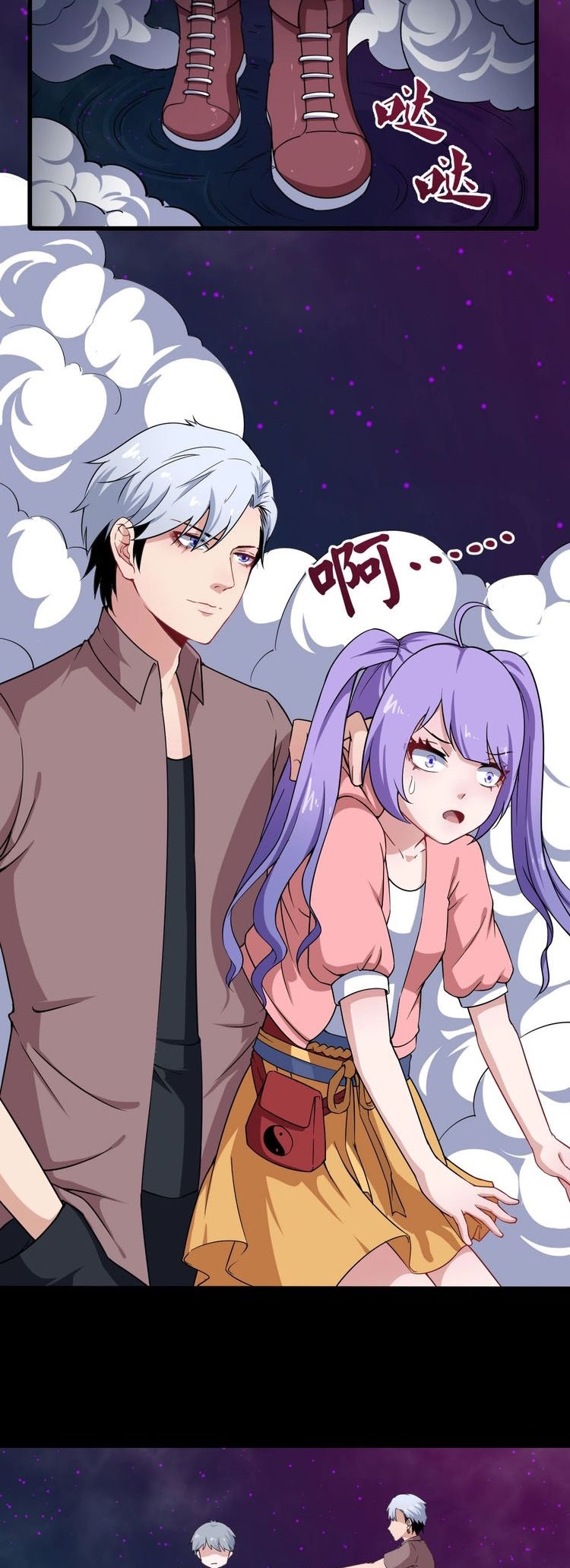 Daddy From Hell Chapter 22 - halaman 30