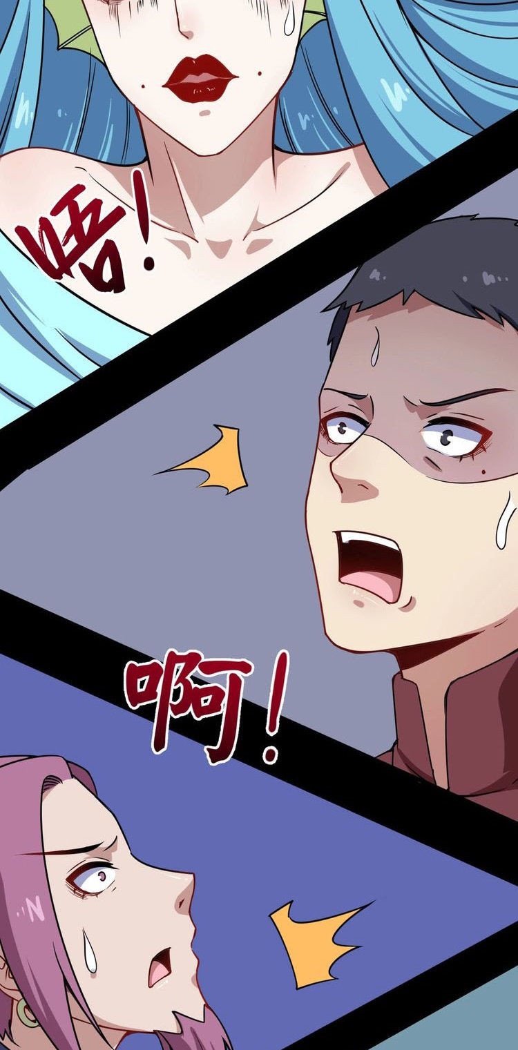 Daddy From Hell Chapter 22 - halaman 38