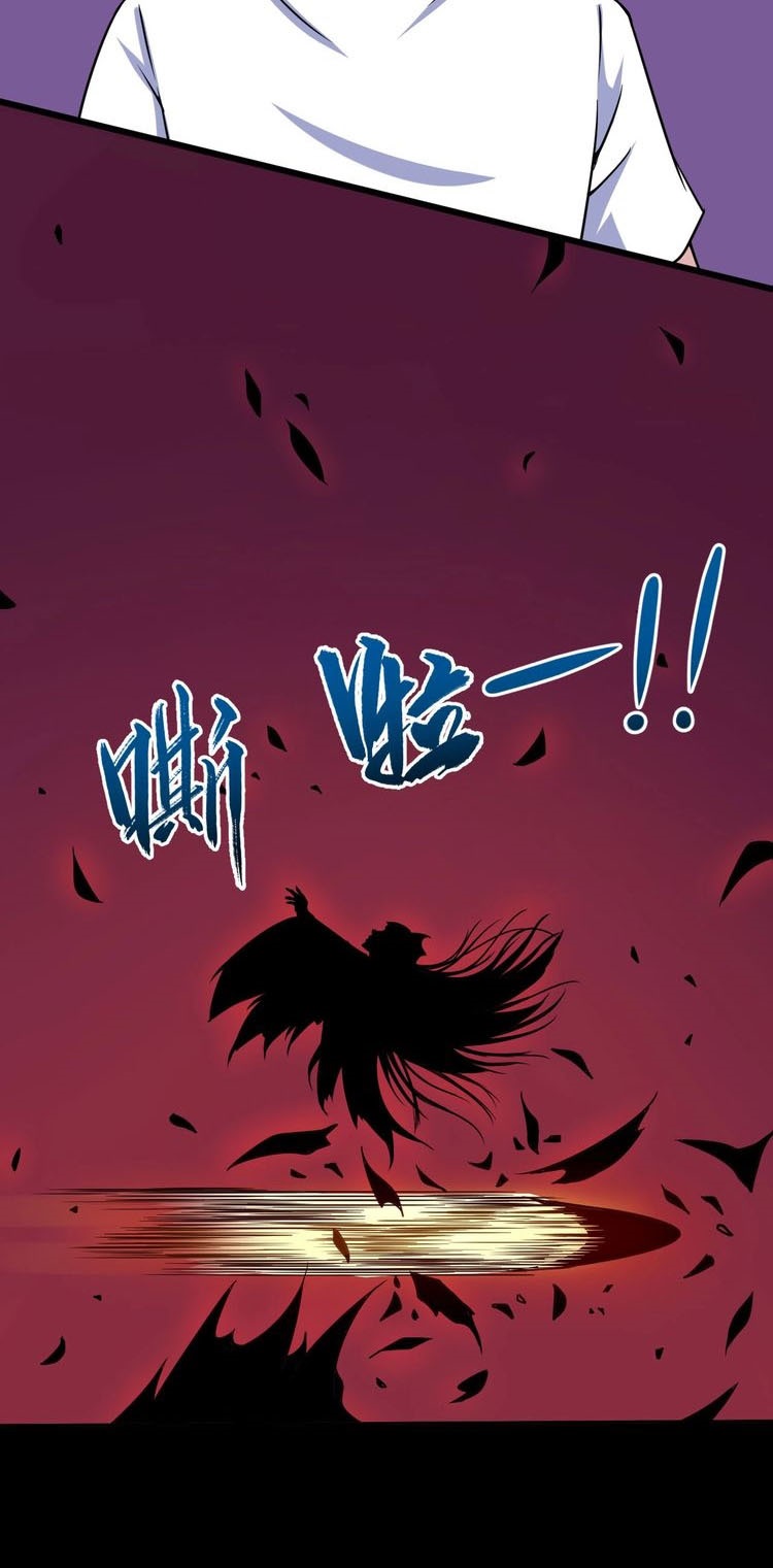 Daddy From Hell Chapter 22 - halaman 40