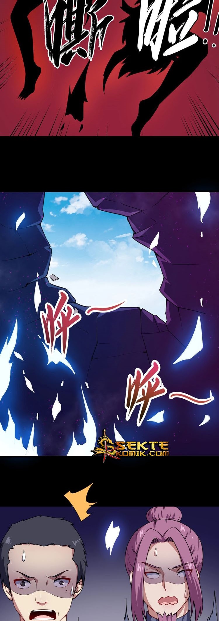 Daddy From Hell Chapter 23 - halaman 13