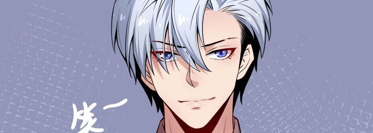 Daddy From Hell Chapter 25 - halaman 38