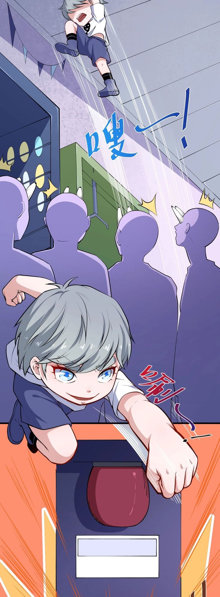 Daddy From Hell Chapter 29 - halaman 17