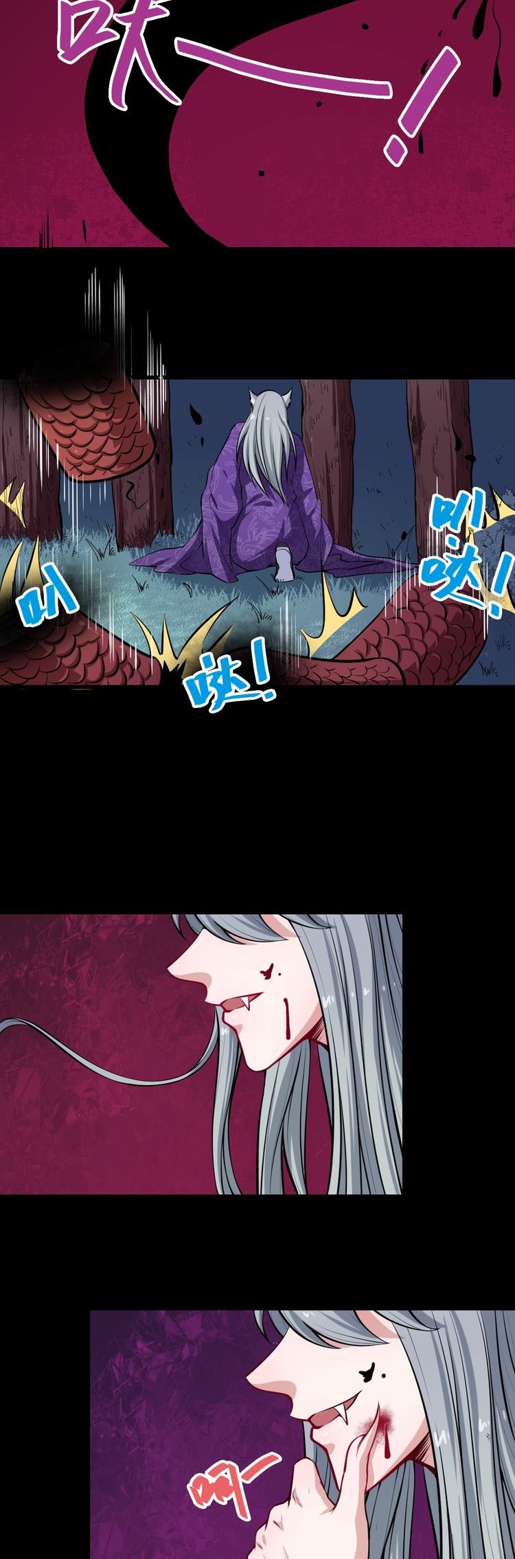 Daddy From Hell Chapter 31 - halaman 19