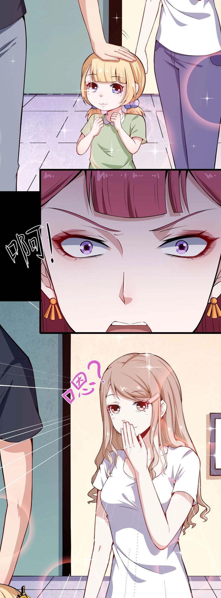 Daddy From Hell Chapter 32 - halaman 29