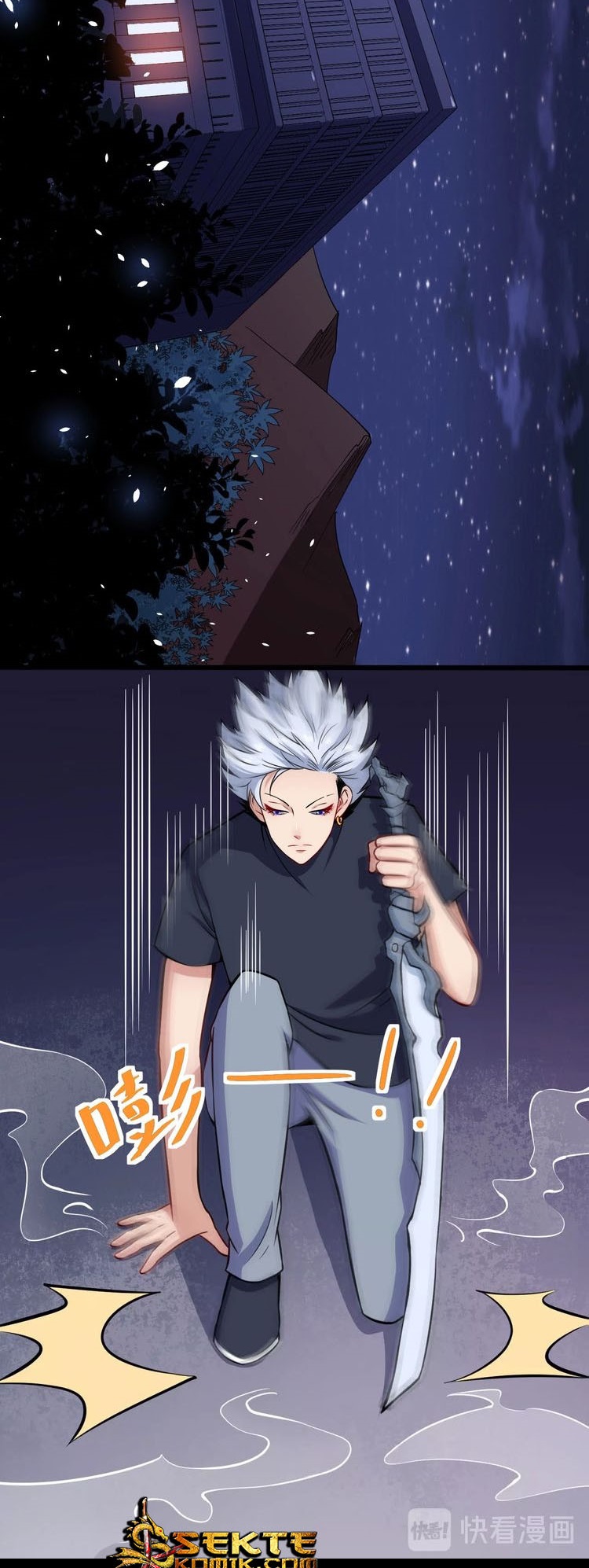 Daddy From Hell Chapter 33 - halaman 31