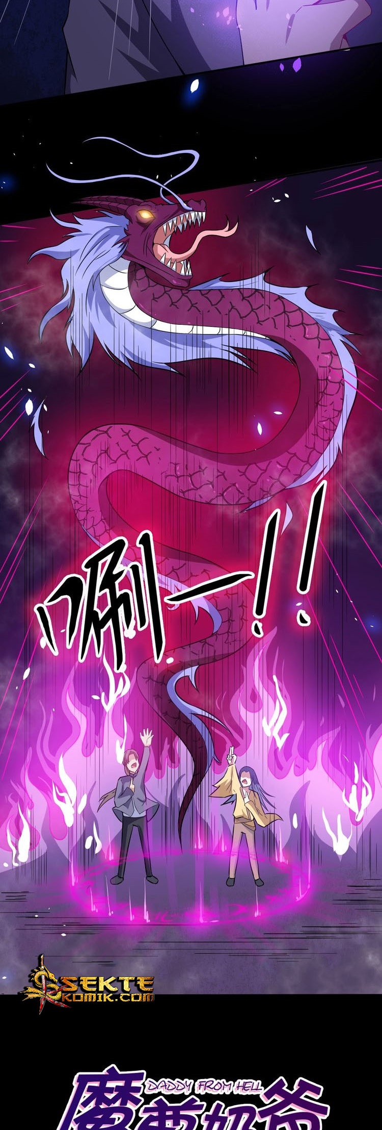 Daddy From Hell Chapter 35 - halaman 32