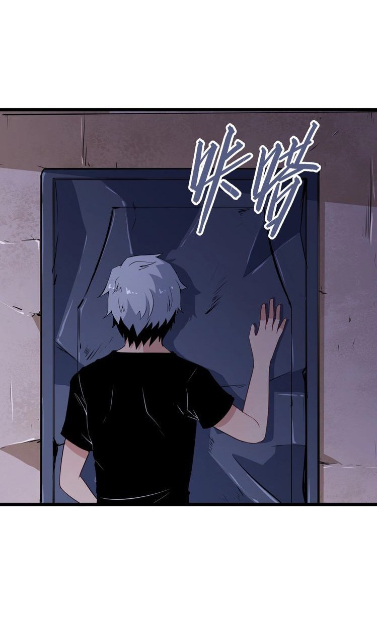 Daddy From Hell Chapter 5 - halaman 16