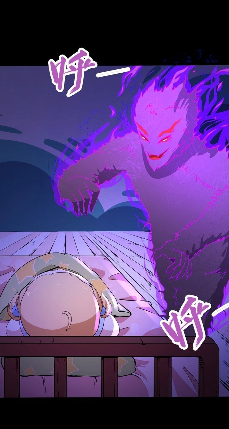 Daddy From Hell Chapter 5 - halaman 29