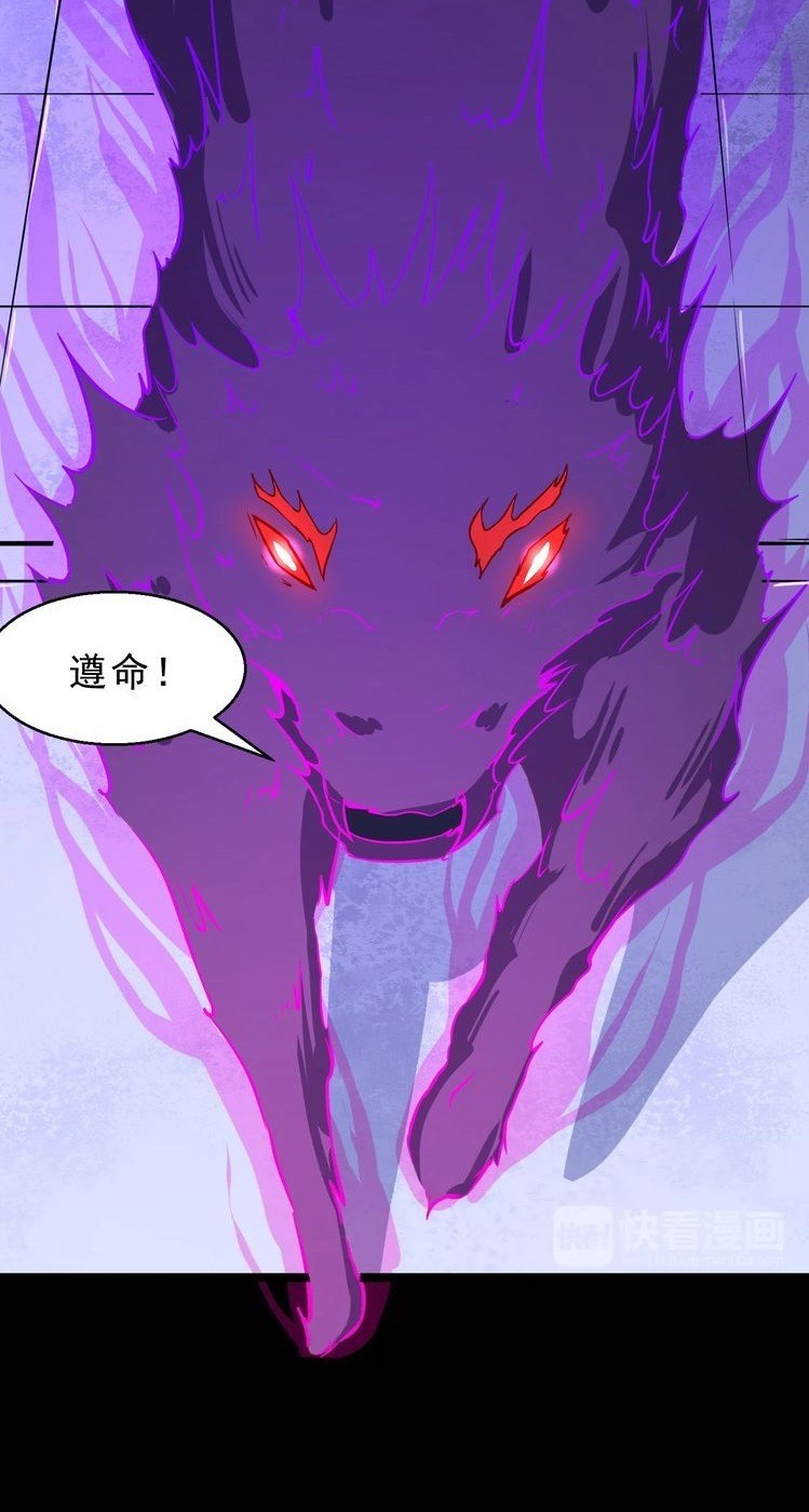 Daddy From Hell Chapter 5 - halaman 8