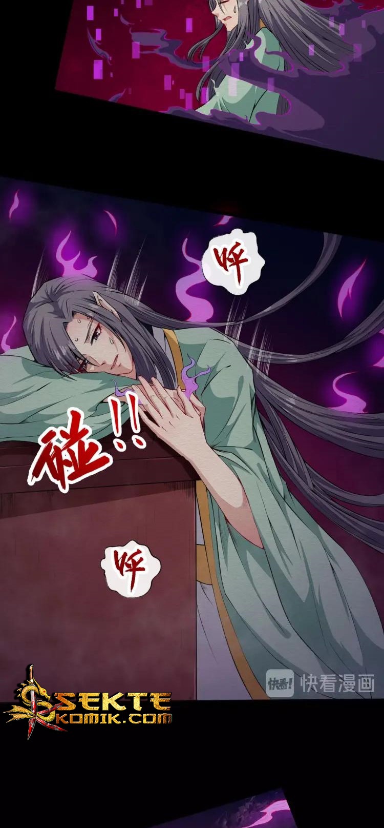 Daddy From Hell Chapter 53 - halaman 17