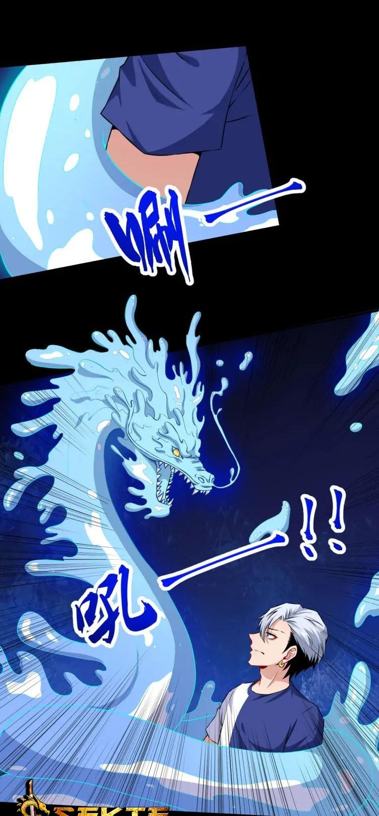 Daddy From Hell Chapter 54 - halaman 28