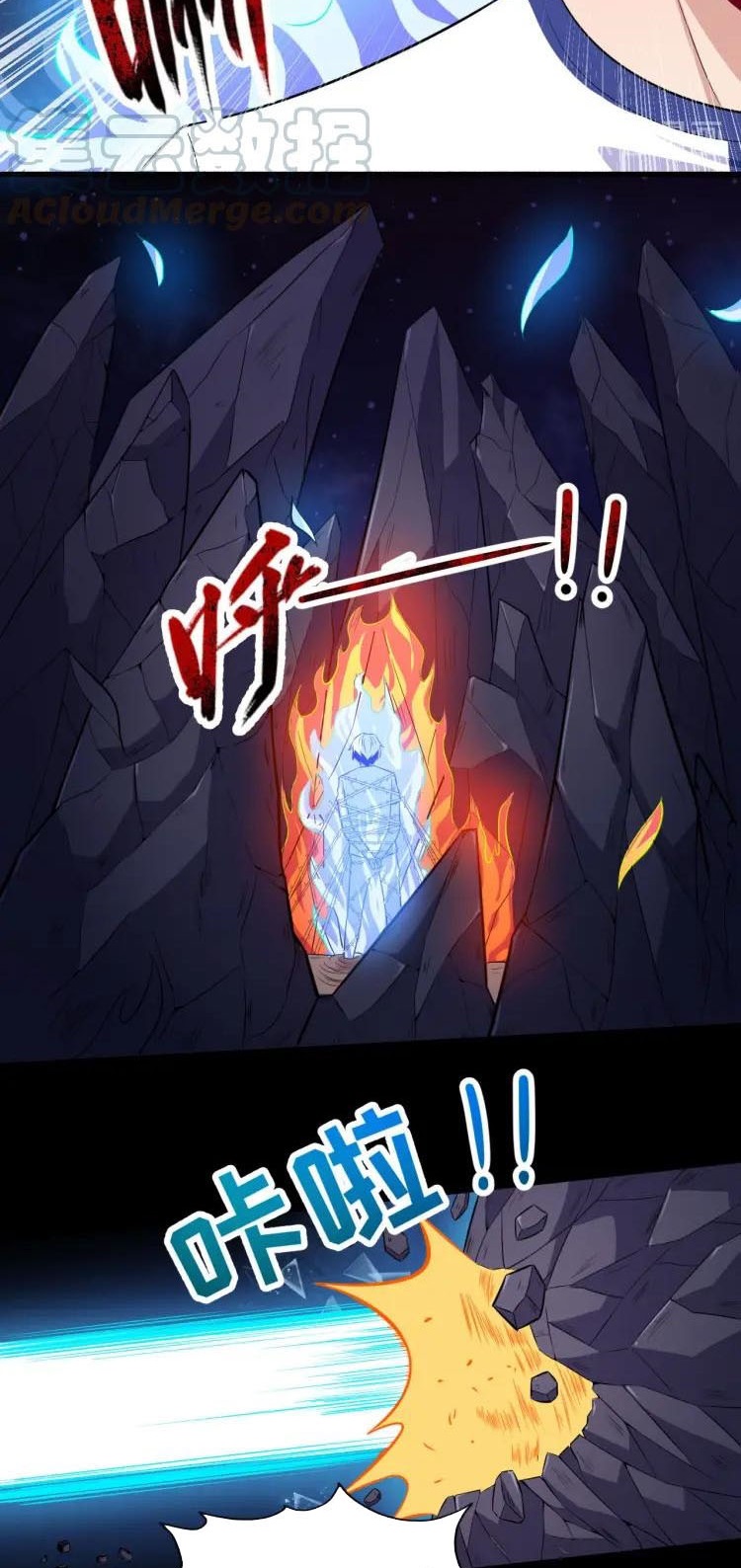 Daddy From Hell Chapter 54 - halaman 40
