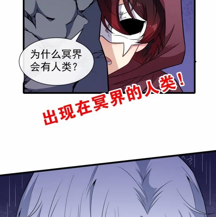 Daddy From Hell Chapter 57 - halaman 51