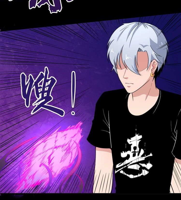 Daddy From Hell Chapter 6 - halaman 8