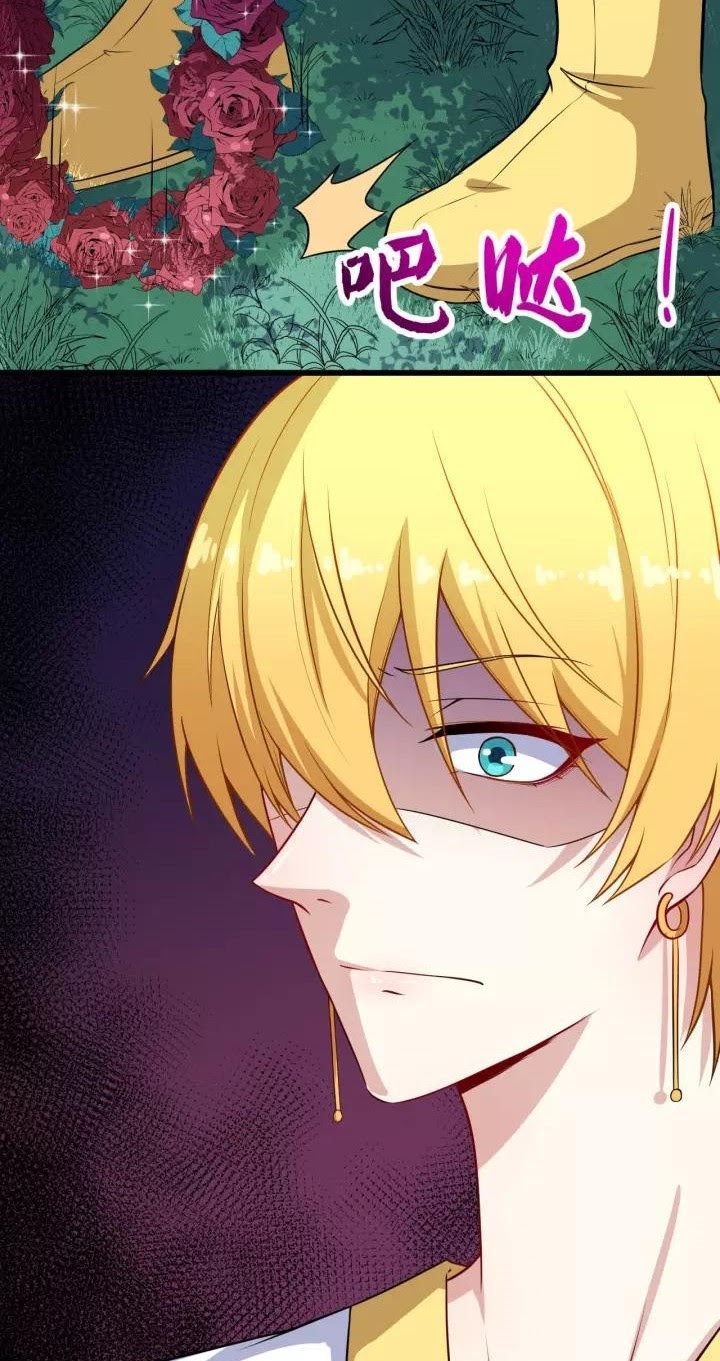Daddy From Hell Chapter 65 - halaman 45