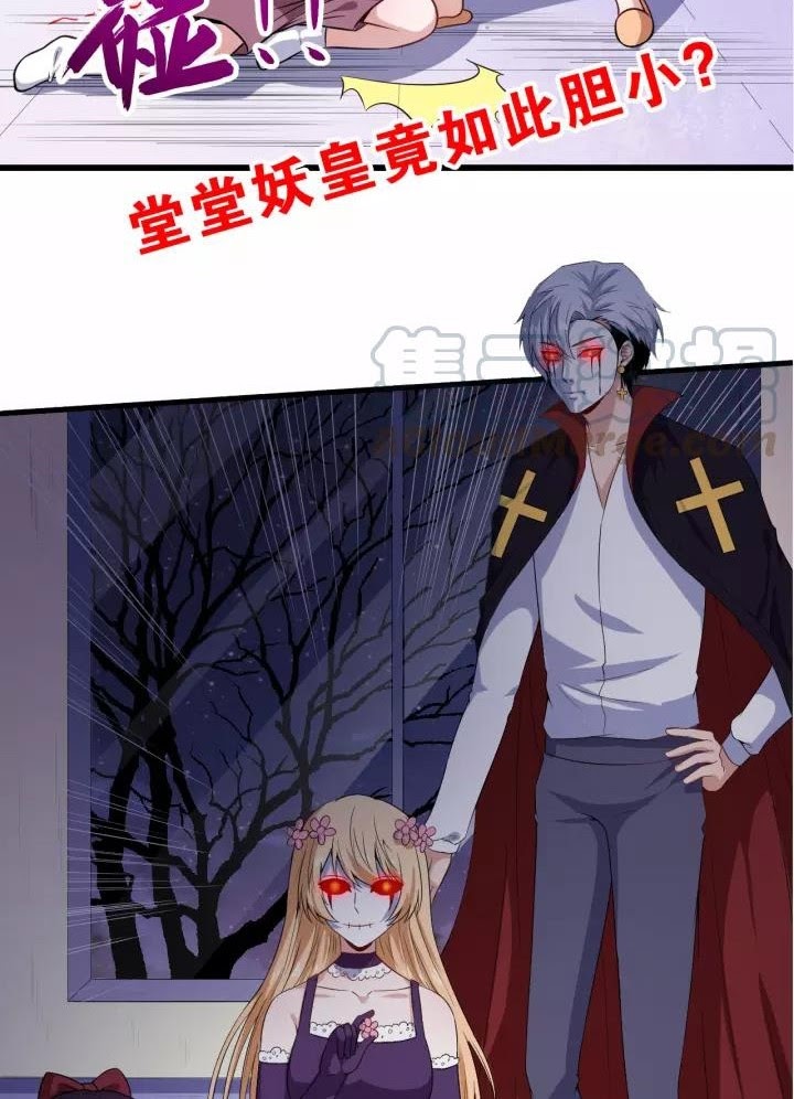 Daddy From Hell Chapter 65 - halaman 61