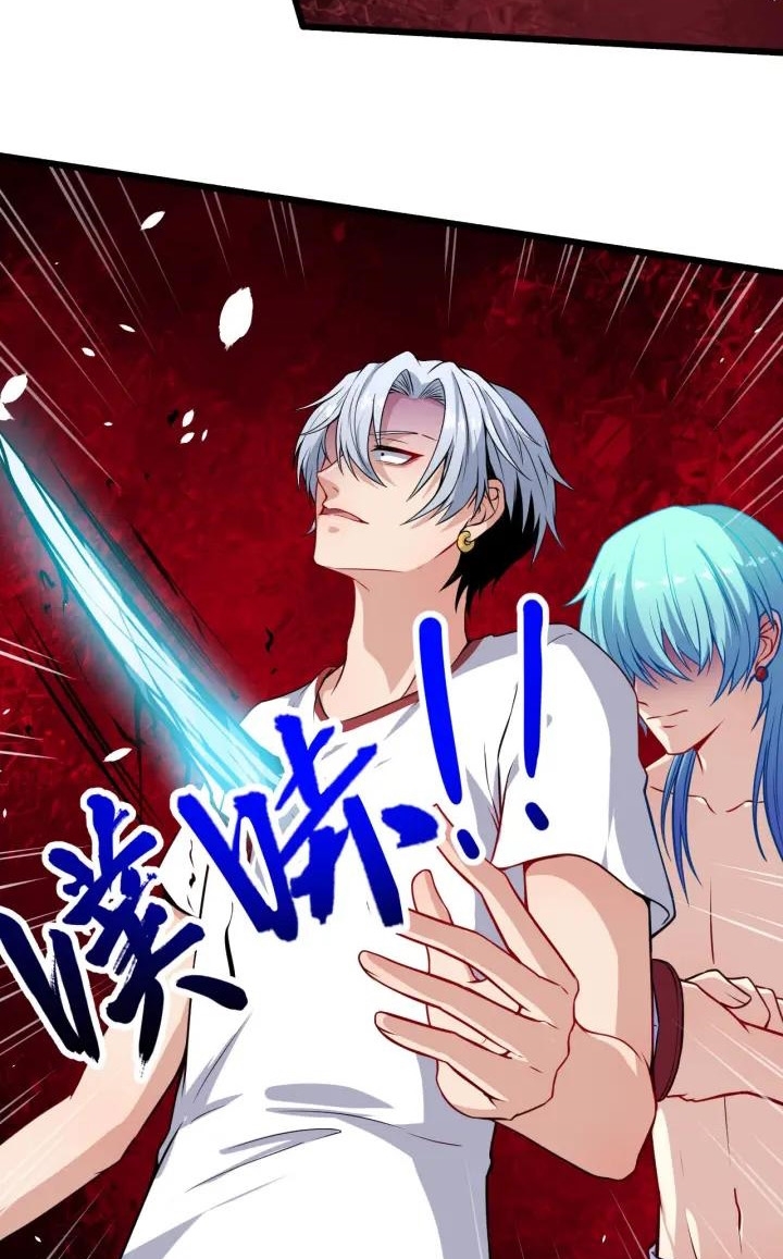 Daddy From Hell Chapter 67 - halaman 65