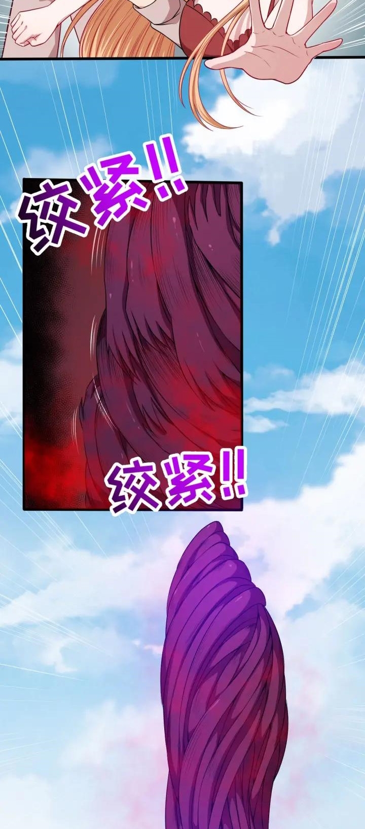 Daddy From Hell Chapter 68 - halaman 30