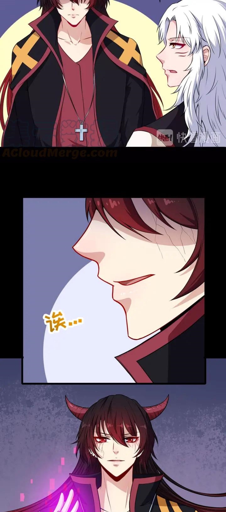 Daddy From Hell Chapter 69 - halaman 12