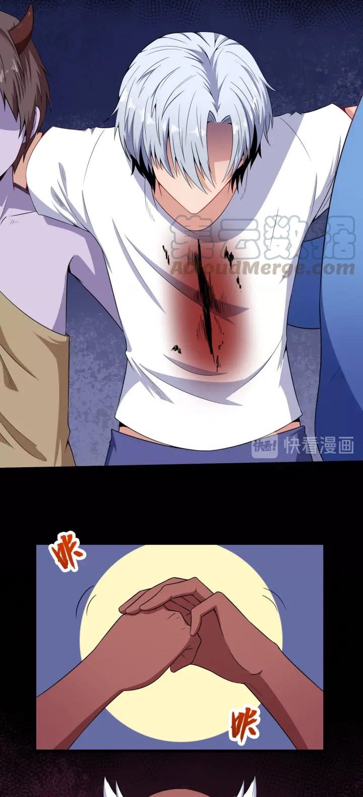 Daddy From Hell Chapter 69 - halaman 22