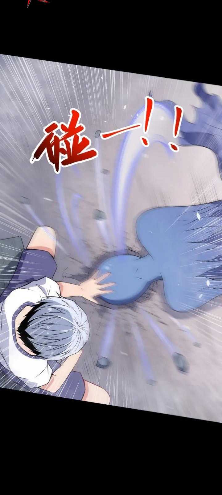 Daddy From Hell Chapter 71 - halaman 16
