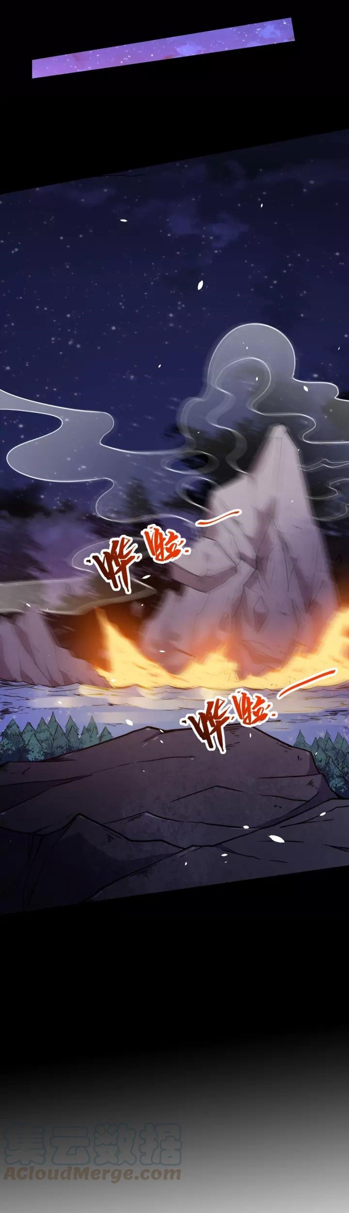 Daddy From Hell Chapter 72.2 - halaman 18