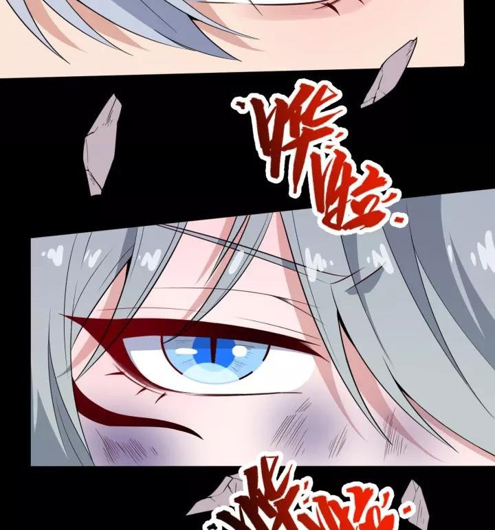 Daddy From Hell Chapter 72.2 - halaman 4