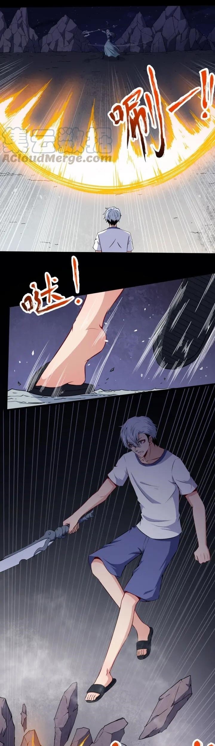 Daddy From Hell Chapter 74.1 - halaman 8