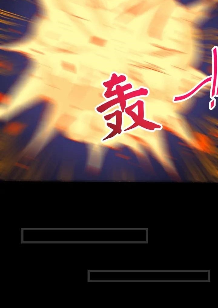 Daddy From Hell Chapter 77.1 - halaman 13