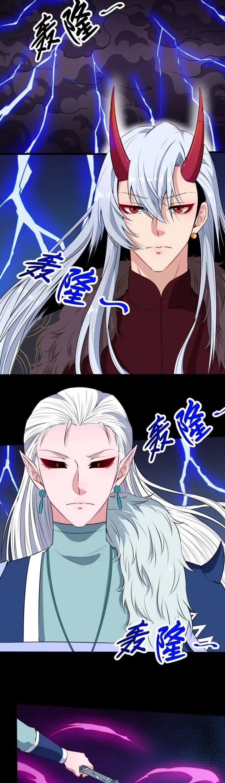 Daddy From Hell Chapter 77.1 - halaman 3
