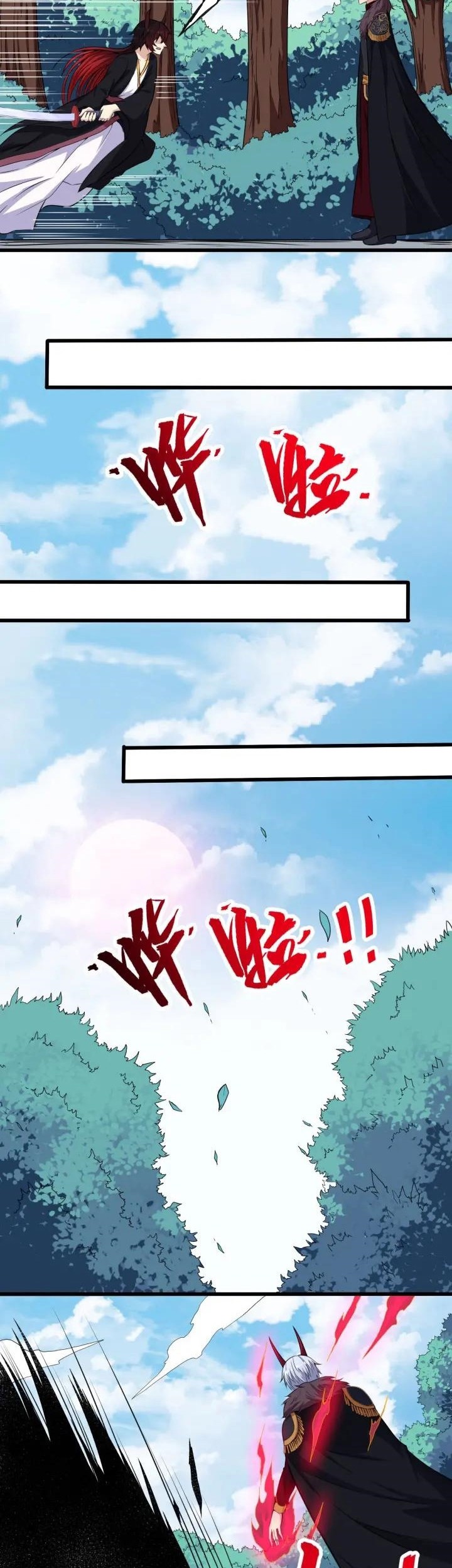 Daddy From Hell Chapter 82.2 - halaman 9