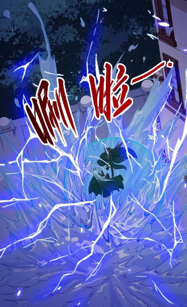 Daddy From Hell Chapter 83.2 - halaman 9