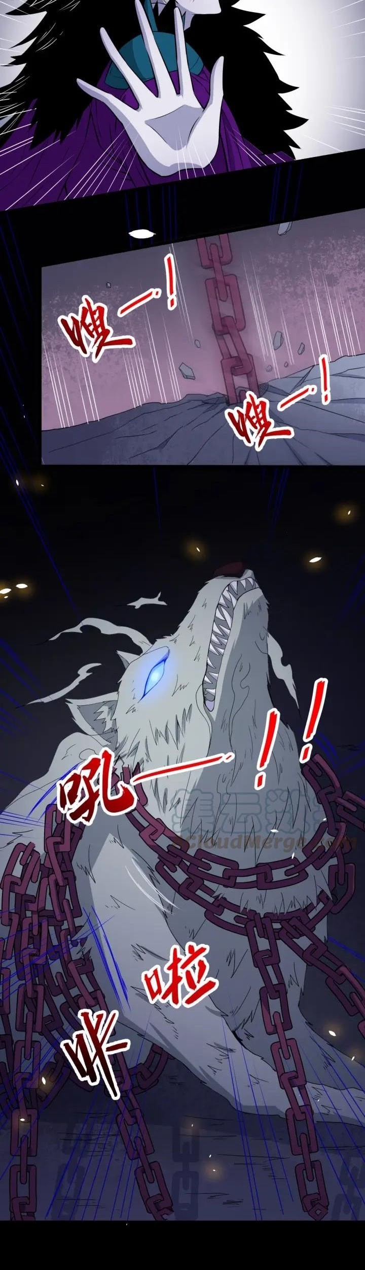 Daddy From Hell Chapter 86.2 - halaman 9